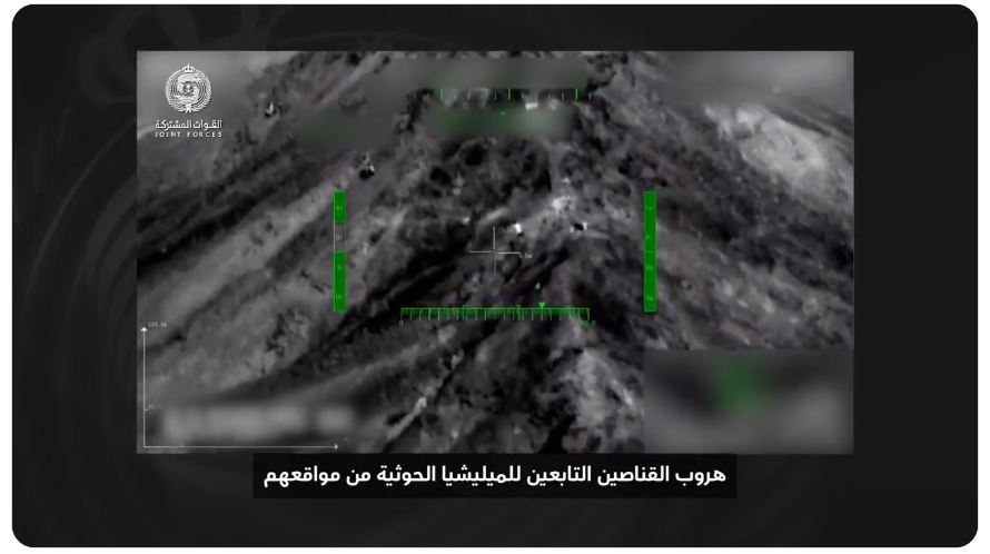 Breaking News! Arab Saudi Gempur 136 Target Houthi di Yaman