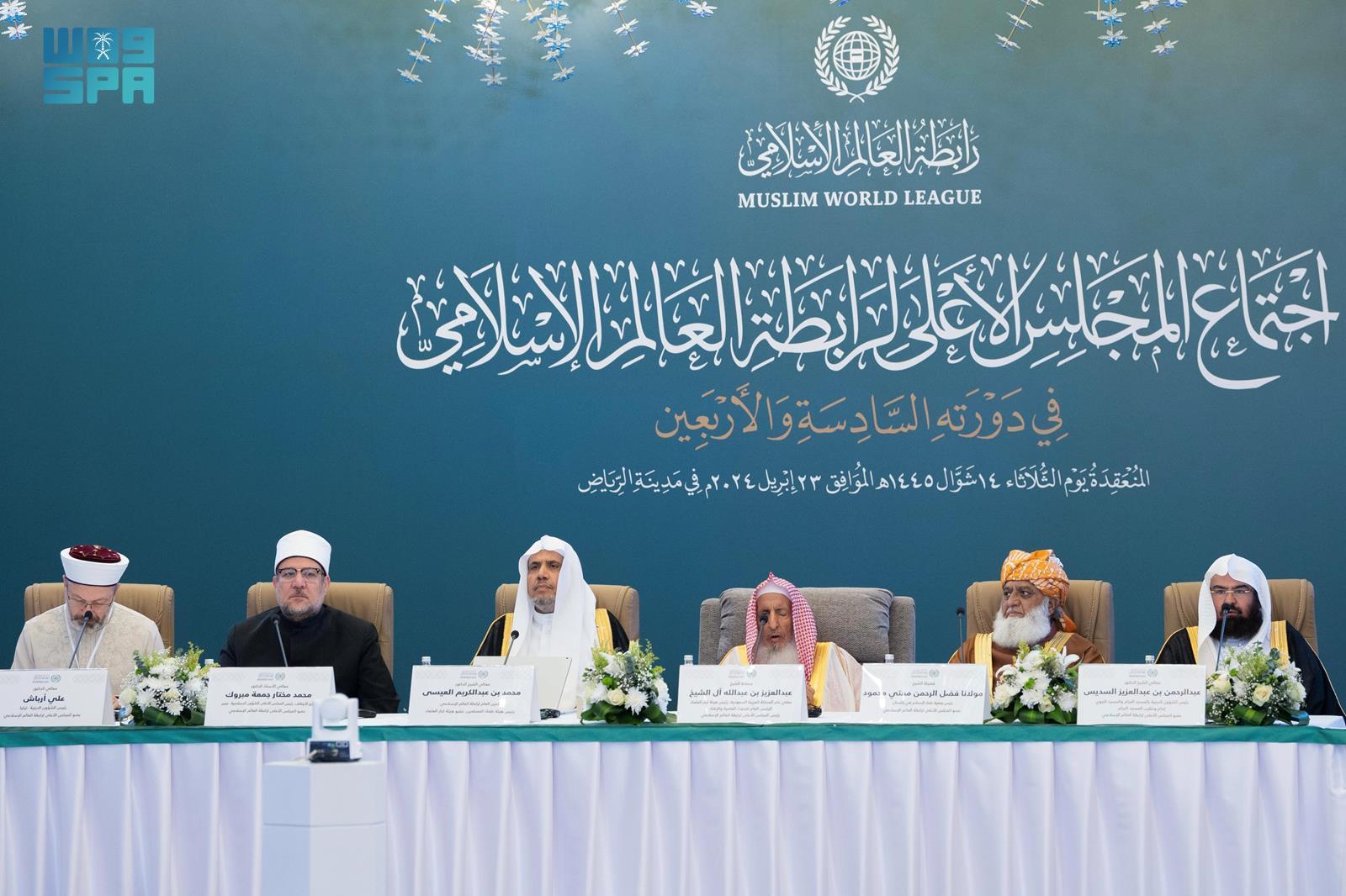 Kecam Serangan Houthi, Rabithah Alam Islami Tegaskan Solidaritas untuk Arab Saudi